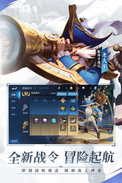 王者荣耀科技购买，王者荣耀科技怎么买