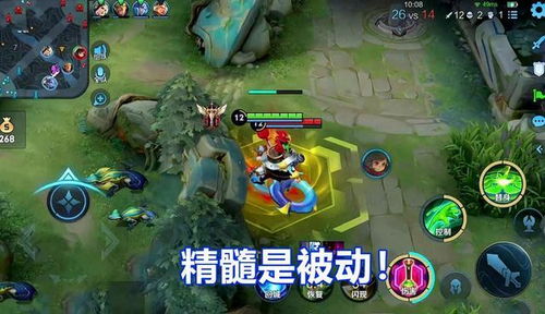 高端局只承认四个辅助，高端局只承认四个辅助蔡文姬