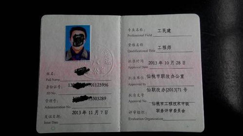 四川广元中级职称评审时间要多久？
