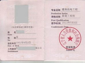 四川广元工程师职称不用考试吗？揭秘广元职称评审最新政策！