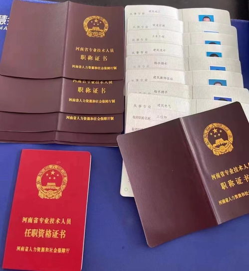 四川广元工程师职称报名条件是什么？这五大要点你必须知道！