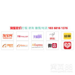 网上控价要做哪些，网上控价价格是什么意思