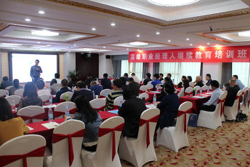 卓越管理者必修课——高级经理人的专业培训与成长之路-人人都是经理人，人人都是财务经理人-管理知识分享，财务知识分享，会计考试知识分享，经济师考试知识分享，职业经理人互联互通平台！