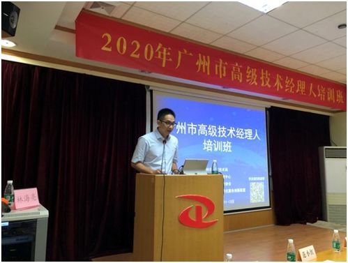 升级您的管理维度：参加高级经理人培训班，开启职业新篇章-人人都是经理人，人人都是财务经理人-管理知识分享，财务知识分享，会计考试知识分享，经济师考试知识分享，职业经理人互联互通平台！