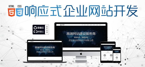 web服务器网站，web服务器在哪打开-主机测评网-主机博客,专业的测评发布平台