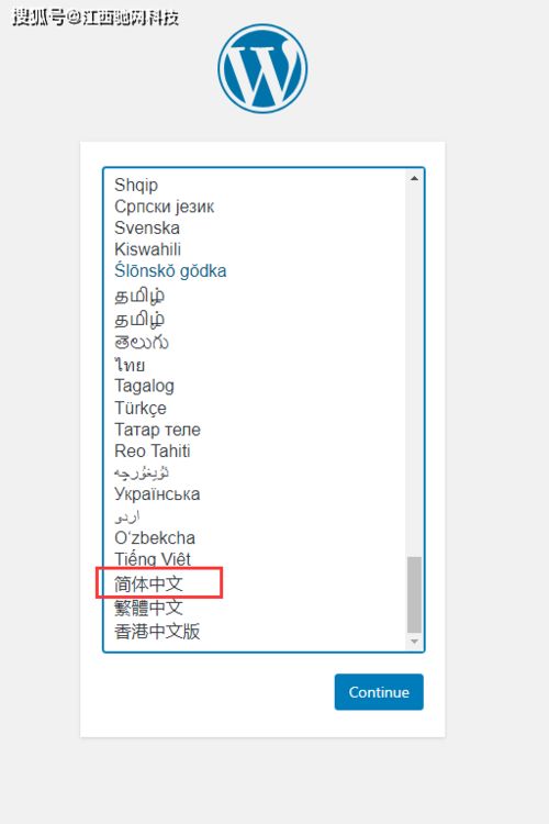 建设网站服务器，建设网站服务器是什么-主机测评网-主机博客,专业的测评发布平台