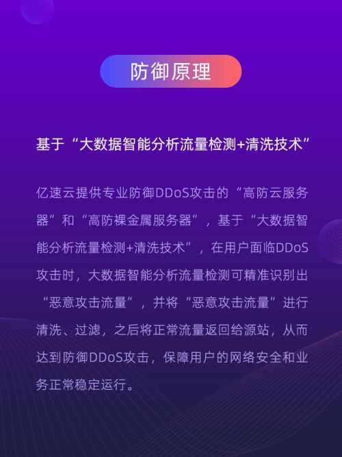 网云科技-高防网站服务器，网云是啥-主机测评网-主机博客,专业的测评发布平台