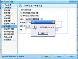 国外网站代理服务器，国外网站代理服务器有哪些-主机测评网-主机博客,专业的测评发布平台
