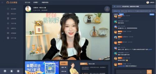 黄金投资教学直播，掌握财富的秘密