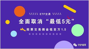 <strong>开户黄金指南：四大证券巨头谁是</strong>