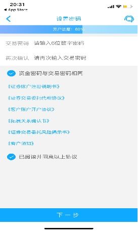 从零到财富自由的秘密通道：手把手解锁股市入场券