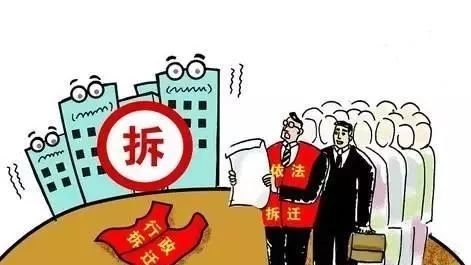 征收补偿，征收补偿协议插图1