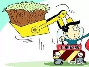 土地征收补偿，土地征收补偿费用包括哪些插图