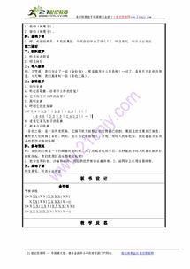 黄金教学教学节奏：提升学习效率