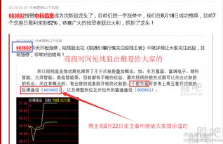 德指直播室实时交易——解锁投资新机遇