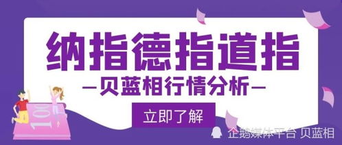 成都德指直播室交易策略：掌握行情脉搏，实现稳健盈利