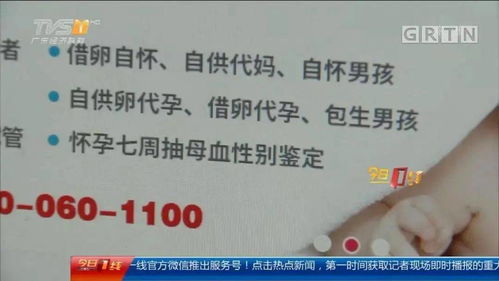 成都代怀捐卵中介，成都捐卵医院
