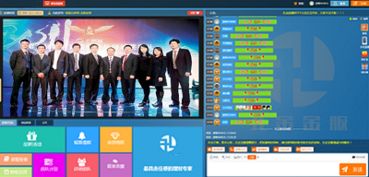 国际期货直播室智能看盘——未来金融交易的智能引擎