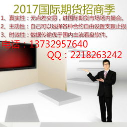 国际期货直播室晚评：洞悉市场风云，把握投资良机