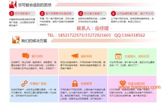 德指期货直播室精准喊单，助您捕捉市场机会