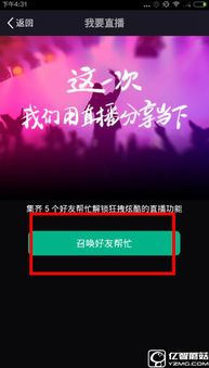 道富期货直播短线操作秘籍：掌握趋势，精准出击