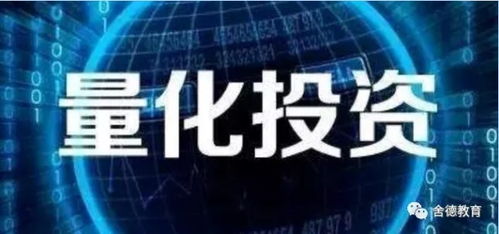 道富期货直播实盘教学——开启你的期货投资实战之门