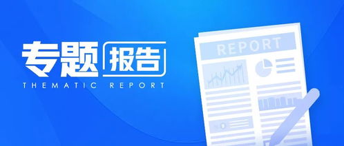 道富期货直播入门教程——开启你的期货投资新纪元