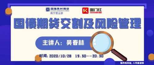 道富期货直播行情：把握行情脉动，决胜未来投资