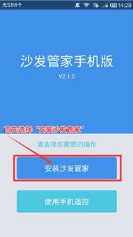 期货之家直播短线操作教学——你的盈利利器