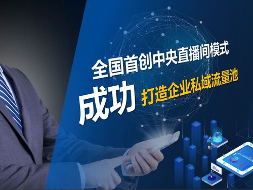 期货之家直播技术讲解——掌握未来投资的新利器