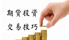 期货之家直播课堂：开启你的期货投资新纪元