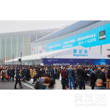 2020年上海法兰克福展会地址
