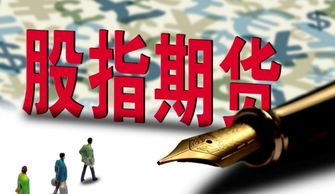 炒恒指期货常见的亏损原因，恒指期货赚钱唯一方法