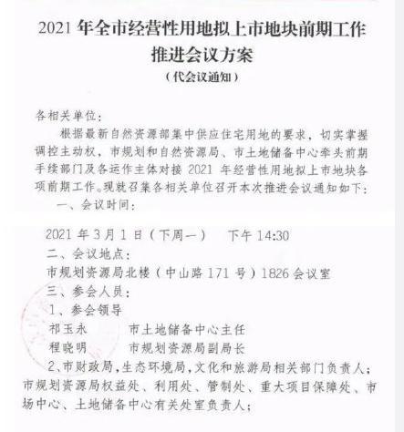 美国关税政策迎来重大调整！黄金、钨、铀等