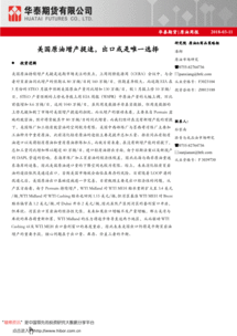 纳指期货最新市场投资逻辑，纳指期货是啥