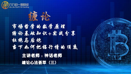 德指期货最新交易机会解读，德指期货交易技巧