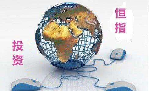 恒指期货最新市场投资逻辑，恒指期货什么意思