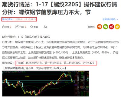 德指期货实时行情与策略建议，德指期货交易时间