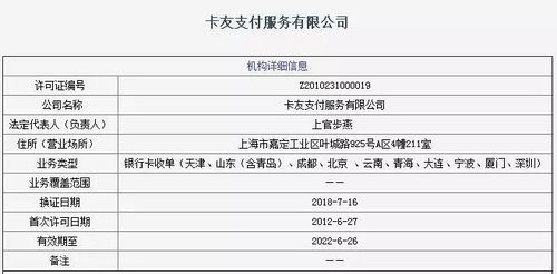 德指财经资讯更新：欧洲央行最新声明，欧州央行宣布