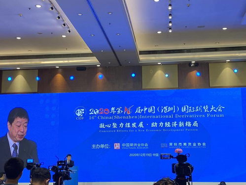 期货协会：助力投资者把握财富新机遇