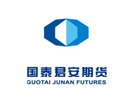 国泰君安期货：开启专业投资的新航程