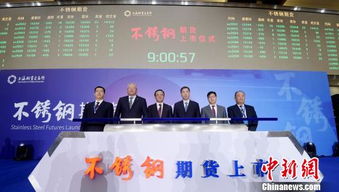 上海期货交易所：打造智慧投资新时代