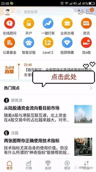 期货直播间｜实盘解盘+策略分享