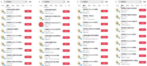 黄金直播间｜（黄金K线图解读，直播讲师答疑）