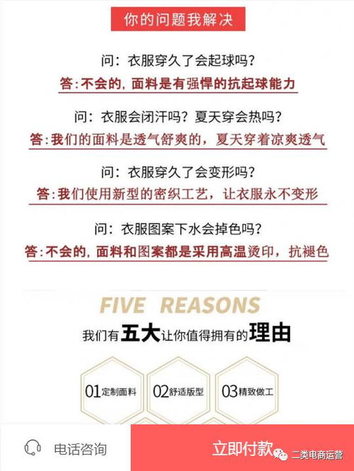 怎么有效提高炒黄金的盈利率？