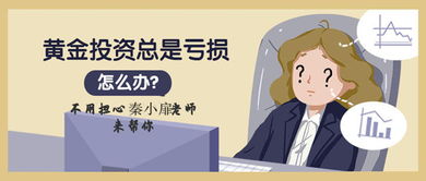 黄金交易时如何防止爆仓？