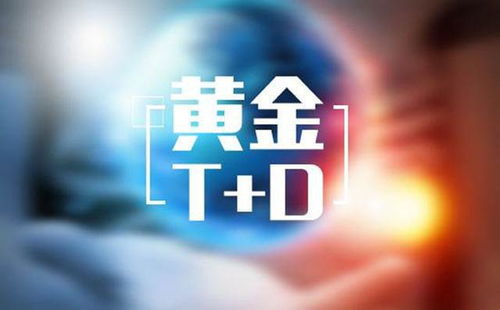 如何降低炒黄金手续费？