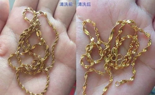 黄金首饰怎么清洗