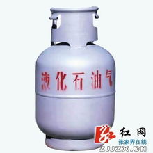 液化石油气报价 | 今日最新液化石油气期