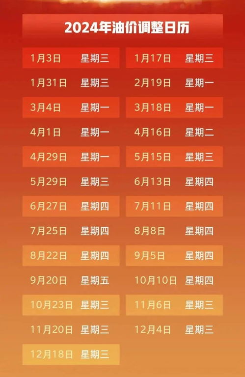 粳稻报价 | 今日最新粳稻期货价格查询（2025年9月16日）